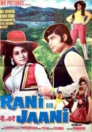 Rani Aur Jaani movie poster