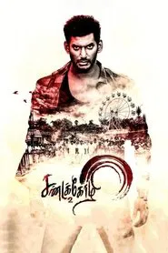 Sandakozhi 2 movie poster