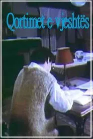 Autumn's Reproach movie poster