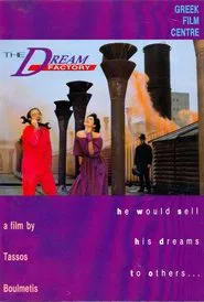 The Dream Factory movie poster