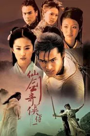 Chinese Paladin tv show poster