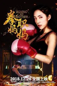 Boxing as Mother movie poster