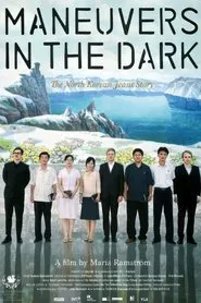 Maneuvers in the Dark movie poster