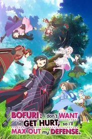 BOFURI: I Don't Want to Get Hurt, so I'll Max Out My Defense. tv show poster