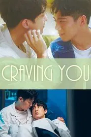 Craving You tv show poster
