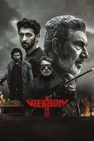Weapon movie poster