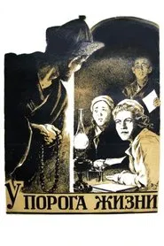 The Awakening movie poster