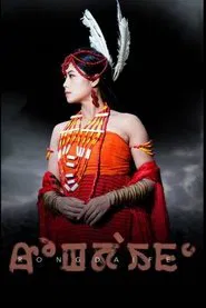 Rongdaife movie poster
