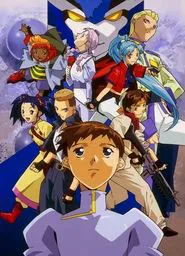Poster da série DT Eightron