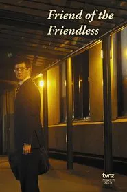 Friend of the Friendless movie poster