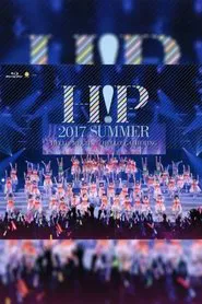 Hello! Project 2017 Summer ~HELLO! MEETING~ movie poster