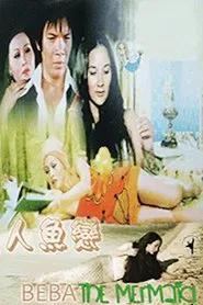 Poster do filme Beba, the Mermaid