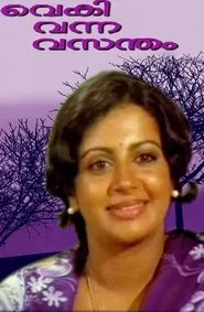 Poster do filme Vaiki Vanna Vasantham