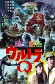Total Natural Colored Ultra Q movie poster