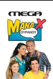 Mana X Ouranou tv show poster