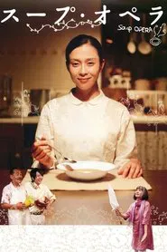 Soup Opera movie poster