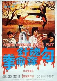 Poster do filme Fatal Needles vs. Fatal Fists