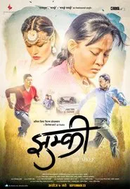 Jhumkee movie poster