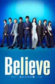 Poster da série Believe: A Bridge to You