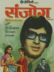 Poster do filme Sanjog