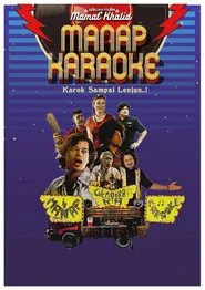 Poster do filme Manap Karaoke