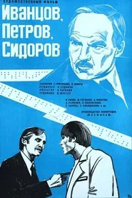 Poster do filme Ivantsov, Petrov, Sidorov...