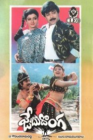Jebu Donga movie poster