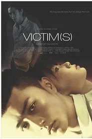 Poster do filme Victim(s)