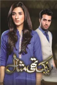Aik Thi Misaal tv show poster