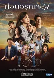 Before Dawn tv show poster