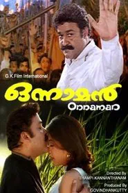Onnaman movie poster