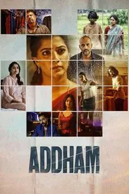 Addham tv show poster