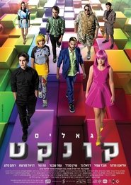 Galis Connect movie poster