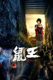 Evil of the Rat movie poster