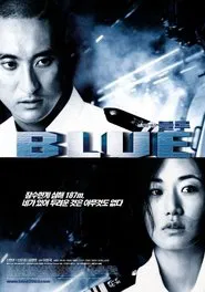 Poster do filme Blue