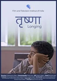 Trishna (Longing) movie poster