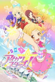 Aikatsu Stars! tv show poster