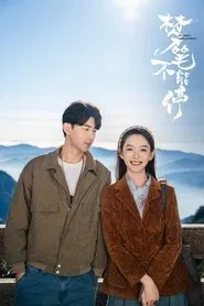 Poster da série Dreaming of Huangshan