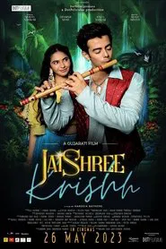 JaiShree Krishh movie poster