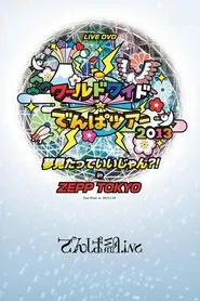 Poster do filme World Wide Denpa Tour 2013 Yume Mita tte Ii jan?! in ZEPP TOKYO