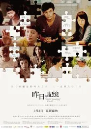 Poster do filme When Yesterday Comes
