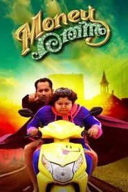 Money Ratnam movie poster