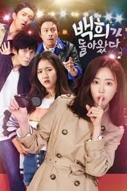 Baek Hee Has Returned tv show poster