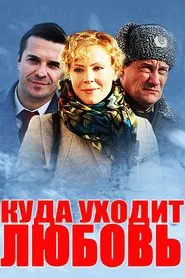 Where Love Goes movie poster