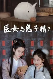 The Female Doctor and The Rabbit Spirit movie poster
