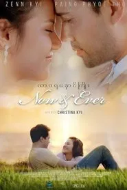 Now and Ever movie poster