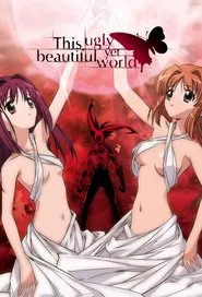 This Ugly Yet Beautiful World tv show poster