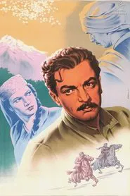 Spring in Sakeni movie poster