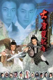 Twin of Brothers tv show poster