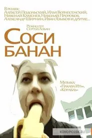 Suck the Banana movie poster